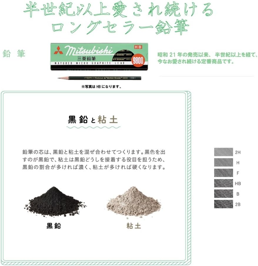 Mitsubishi 9800 Pencil - H-8H - 12 Pack