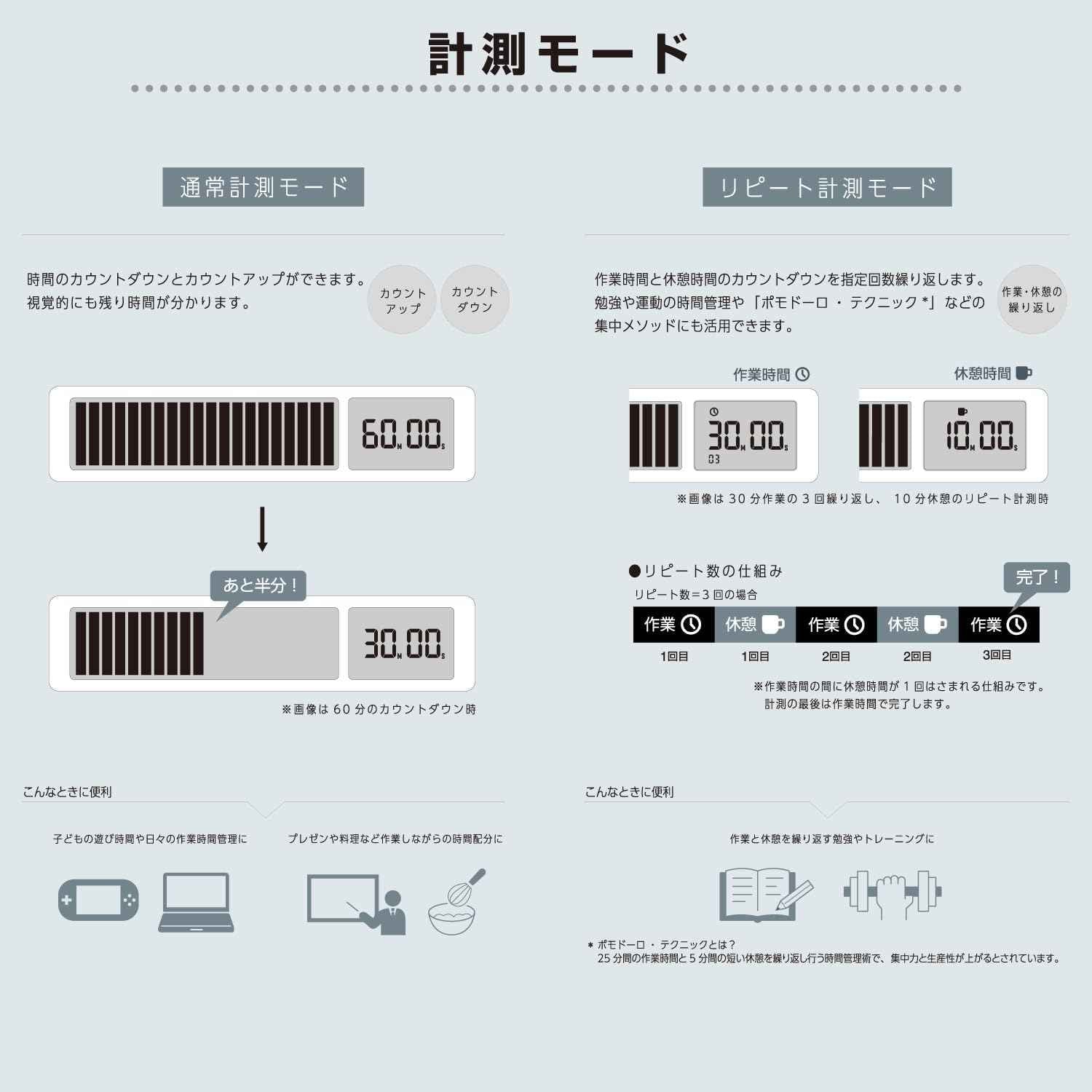 King Jim VBT10 Visual Bar Timer, White/Black