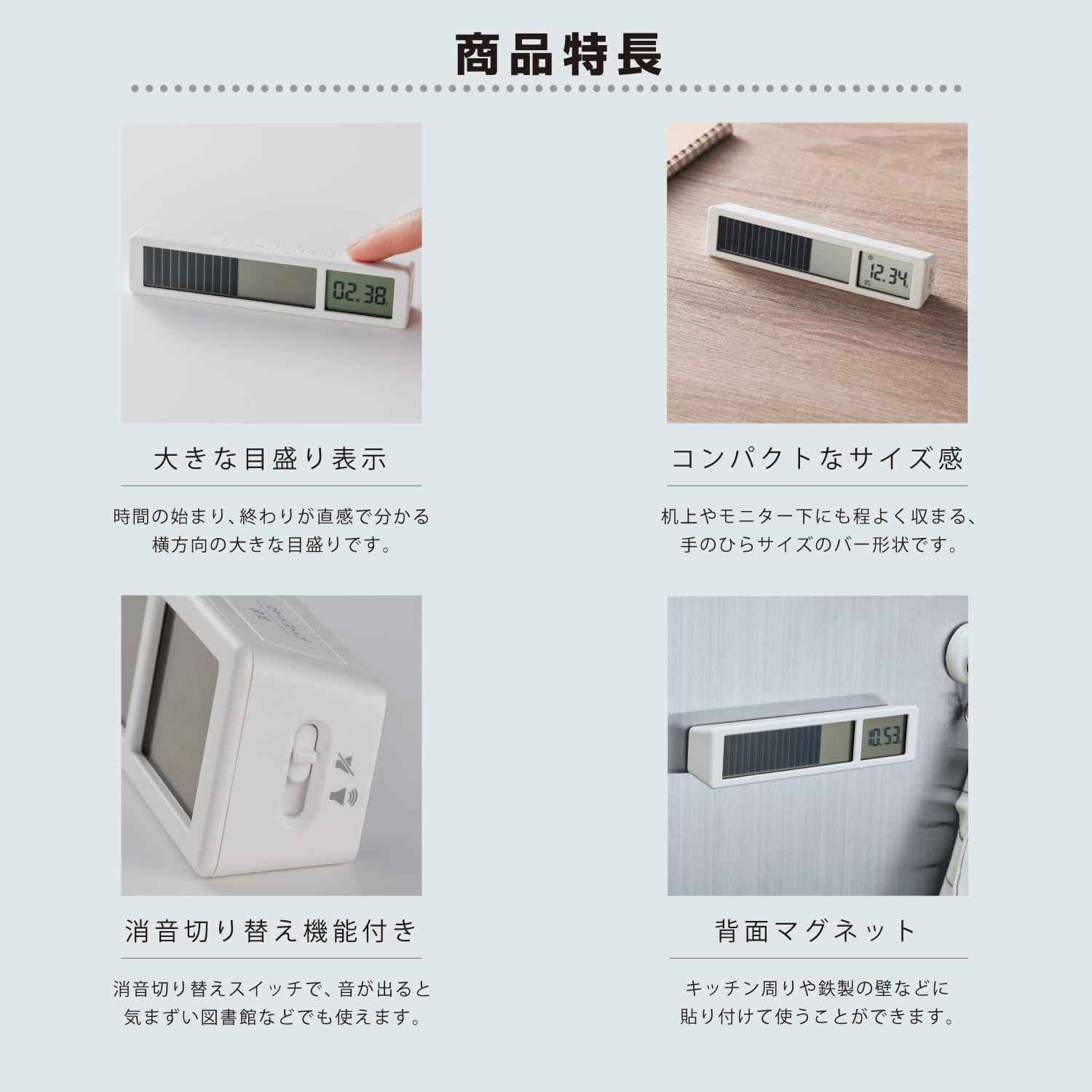 King Jim VBT10 Visual Bar Timer, White/Black