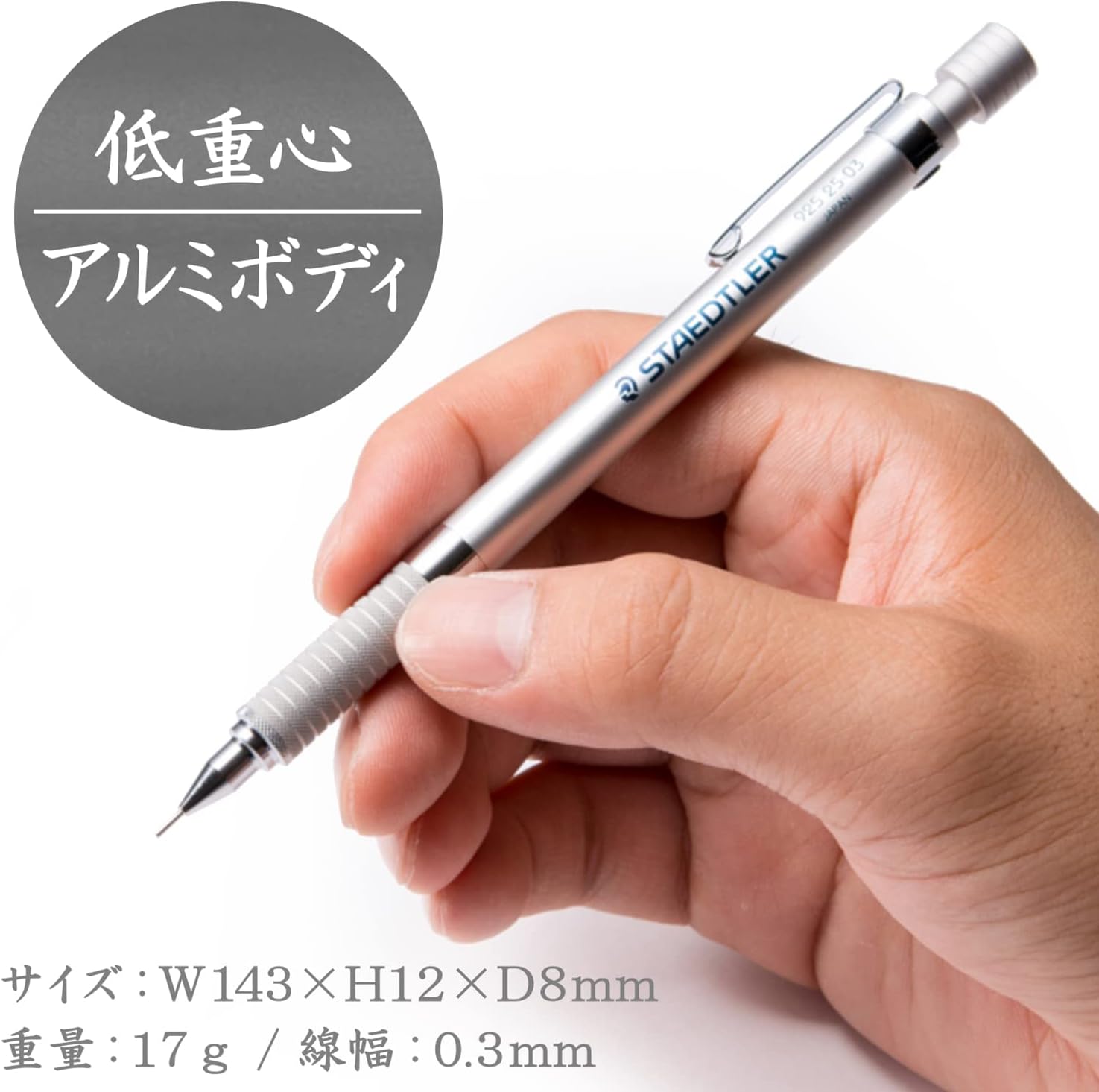 Staedtler 925 25 Mechanical Drafting Pencil 0.3/0.5/0.7/0.9/1.3/2.0mm