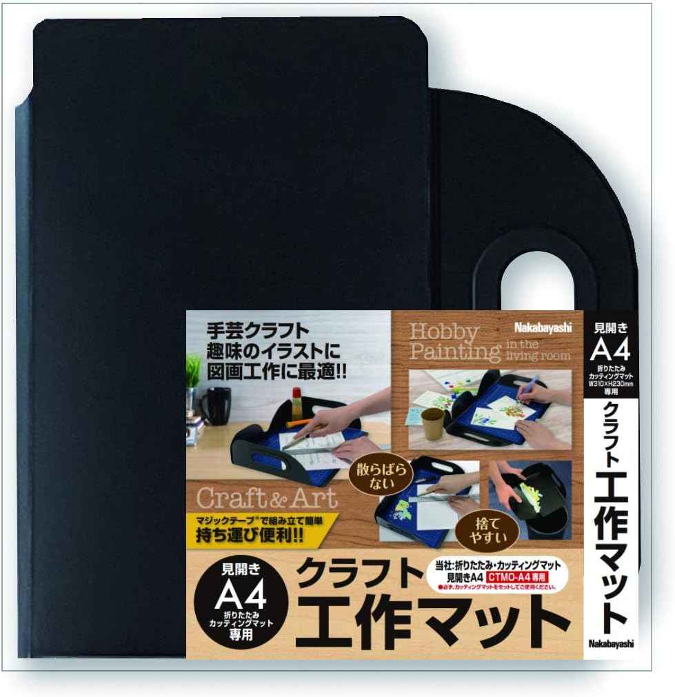 Nakabayashi Art Craft Mat, For Folding Cutting Mat, A4