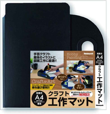 Nakabayashi Art Craft Mat, For Folding Cutting Mat, A4