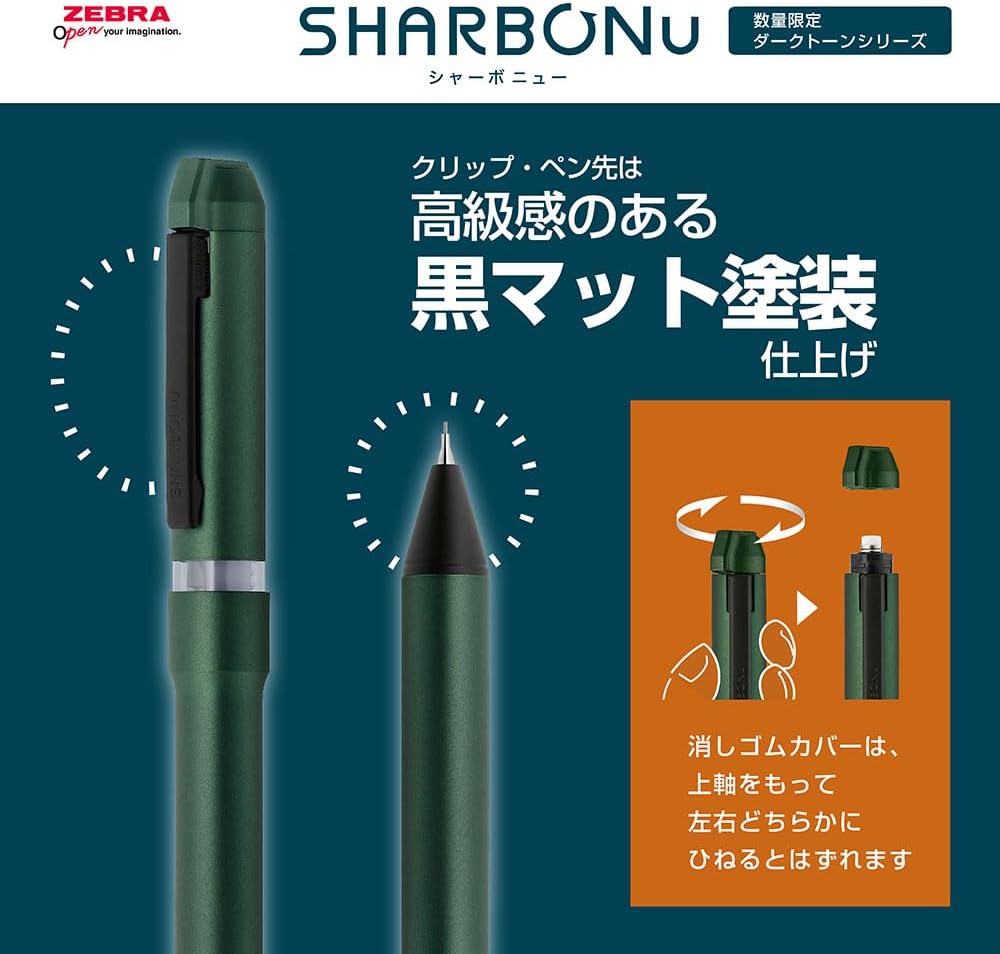 Zebra Shabo Nu 0.5 Limited Dark Tone Ball Pen