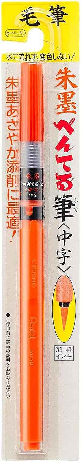 Pentel XFP9L Brush Pen Red Ink Medium Point