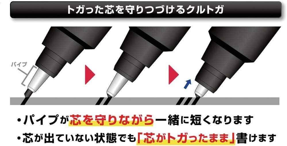 Portamine Uni Kurutoga Roulette - Modello Gun Metal, 0.5 Mm, Design Rotante Per Scrittura Uniforme - Foto 2