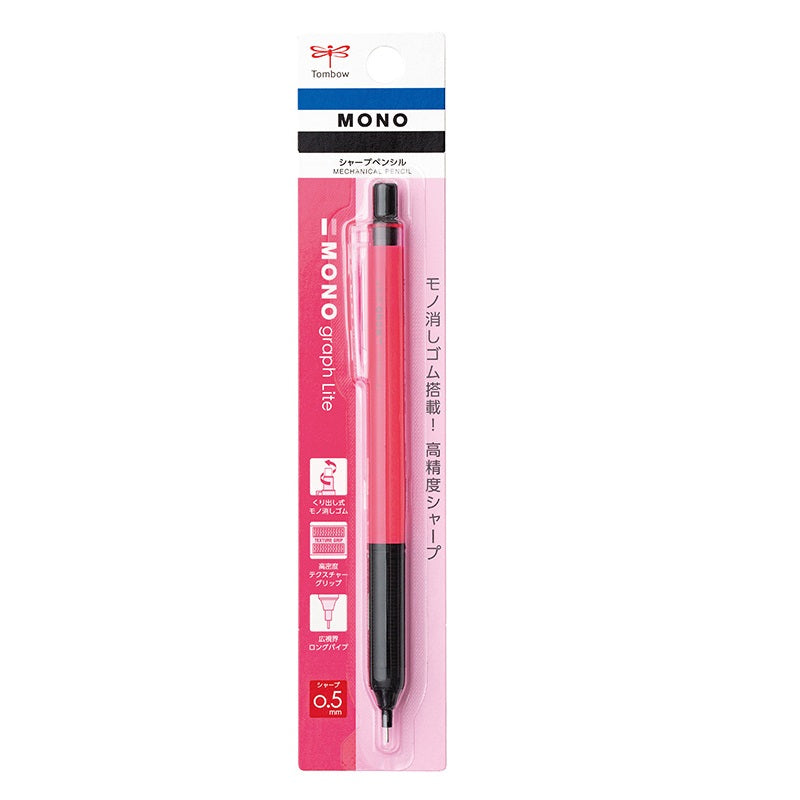 Tombow Mono Graph Lite Mechanical Pencil with Eraser - 0.5 mm