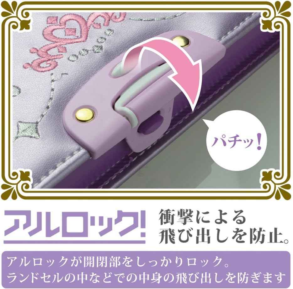 Sonic Liana Tiara Allock Pencil Case SK-1052