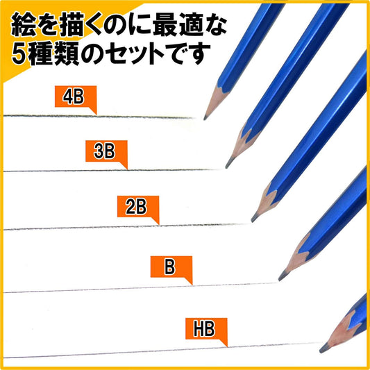 Kutsuwa HiLINE Pencils,Hokusign,5 Hardness Set