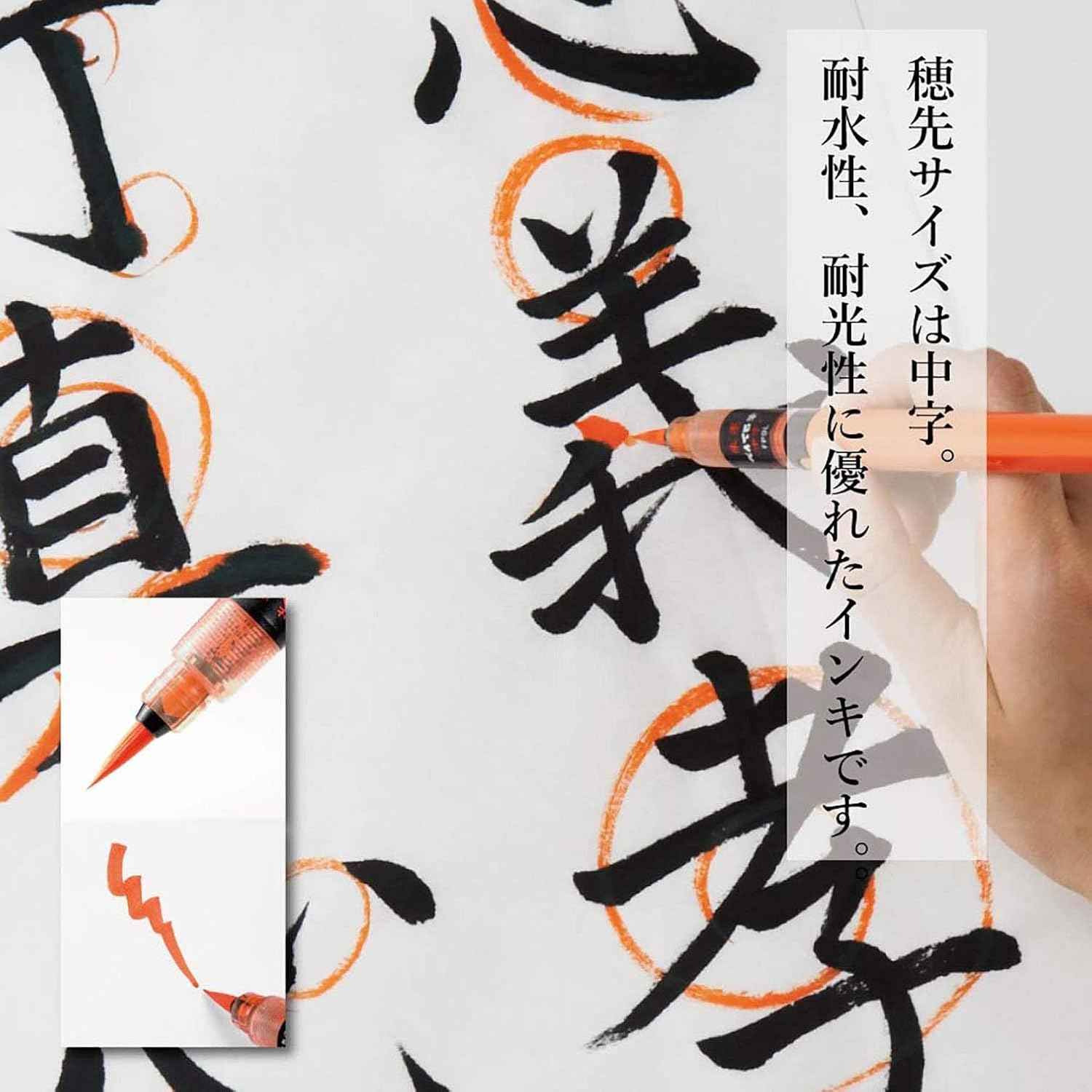 Pentel XFP9L Brush Pen Red Ink Medium Point