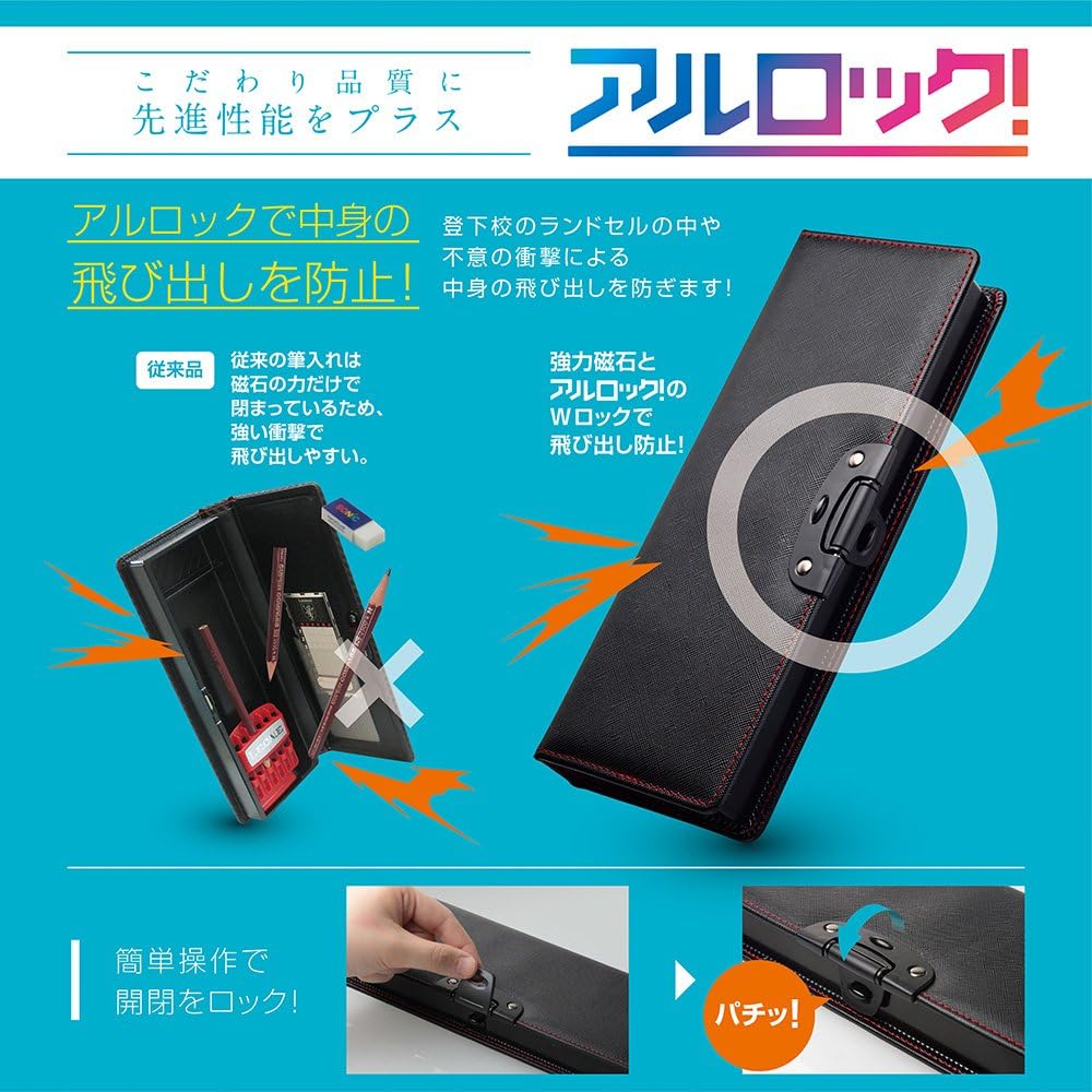 Sonic SK-1029 Allock Pencil Case - TTpen