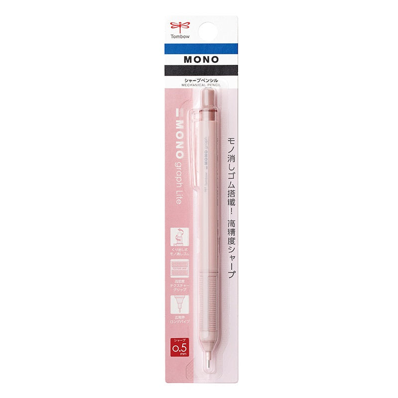 Tombow Mono Graph Lite Mechanical Pencil with Eraser - 0.5 mm
