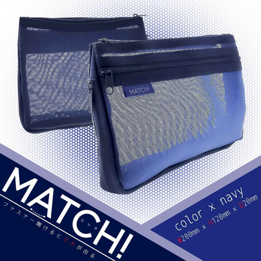 SUN-STAR MATCH 2 Pocket Mesh Pencil Case with Zipper