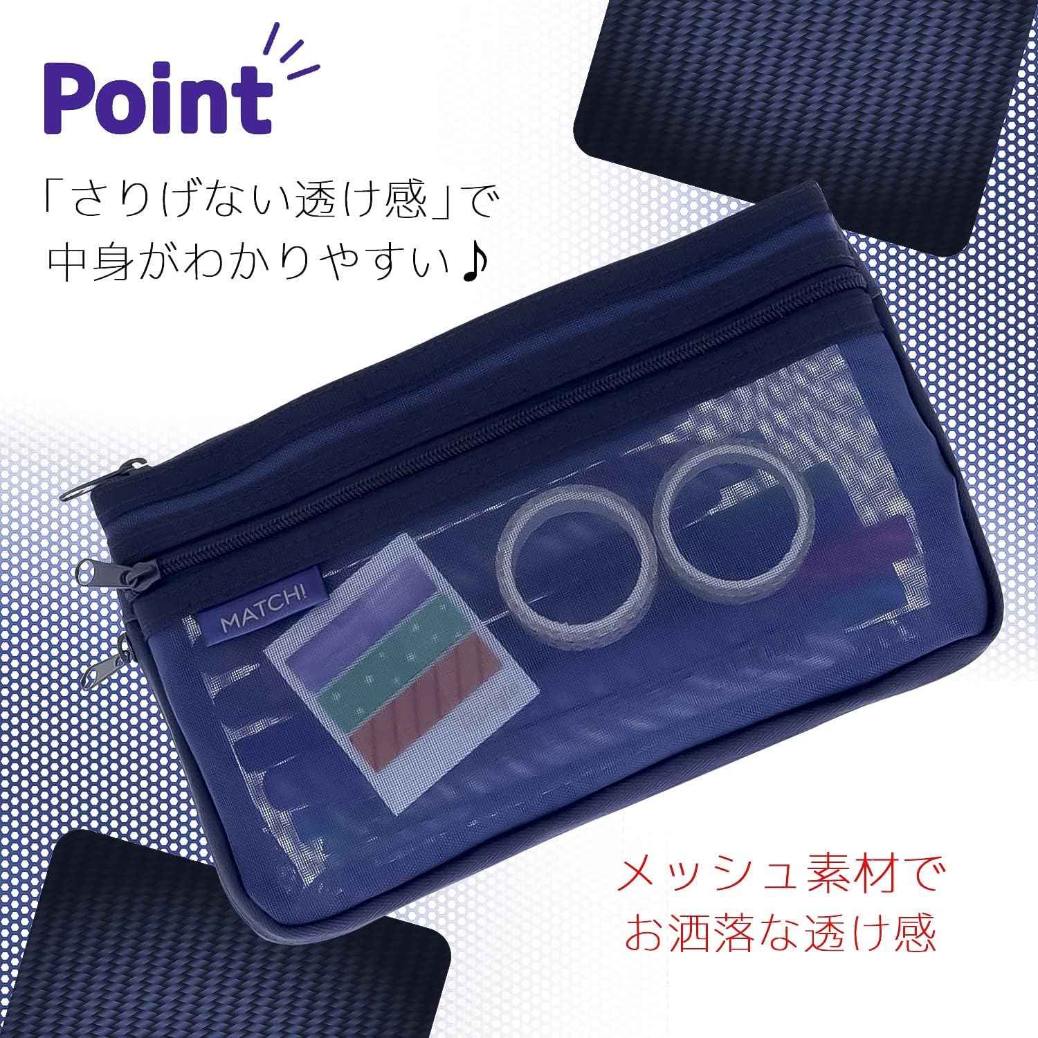 SUN-STAR MATCH 2 Pocket Mesh Pencil Case with Zipper