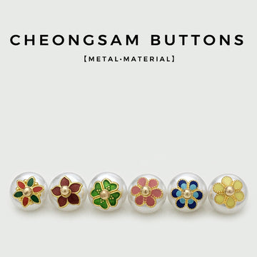 Round cheongsam frog button set with floral pearl design, assorted colors