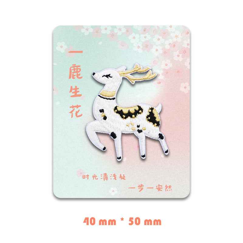 刺绣“鹿生花”风格补丁，单只白色鹿造型织片