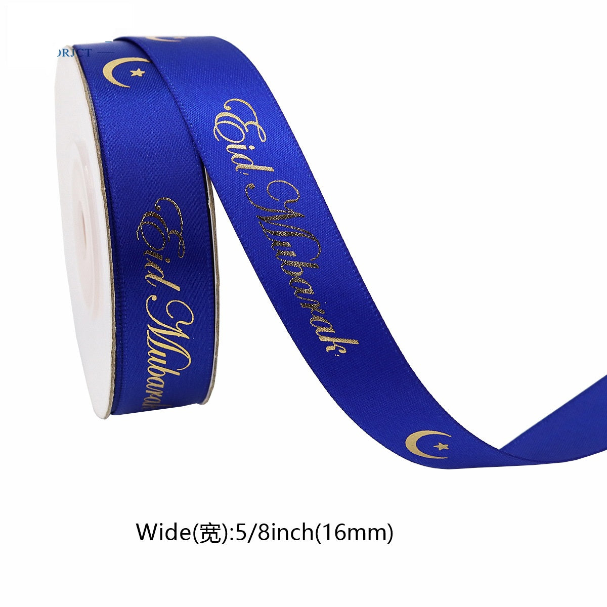 Blue Hanukkah ribbon spool with gold “Happy Hanukkah” text and moon star icons, 5/8in