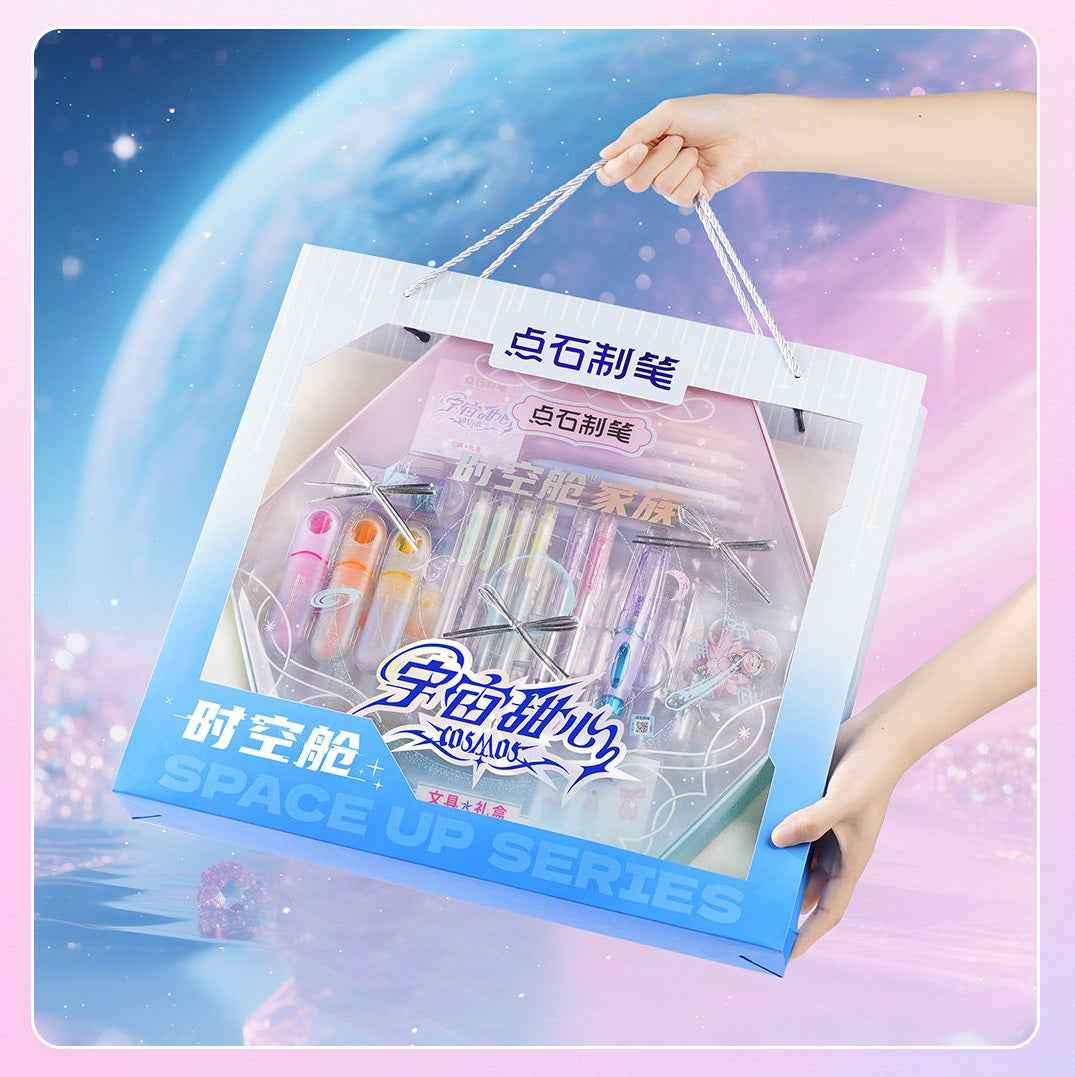 DIANSHI DS-350E-G Space Capsule Stationery Gift Set