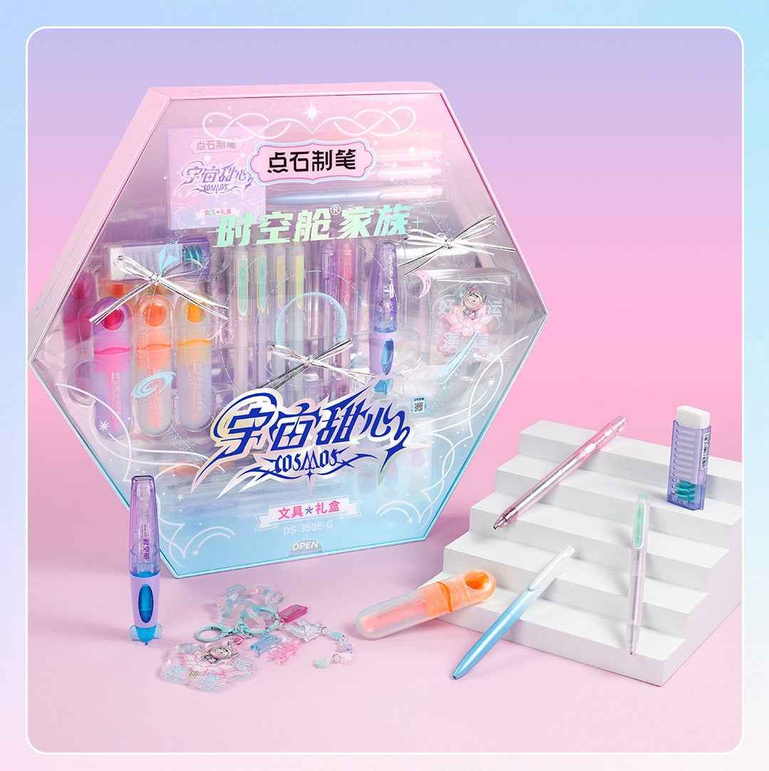 DIANSHI DS-350E-G Space Capsule Stationery Gift Set