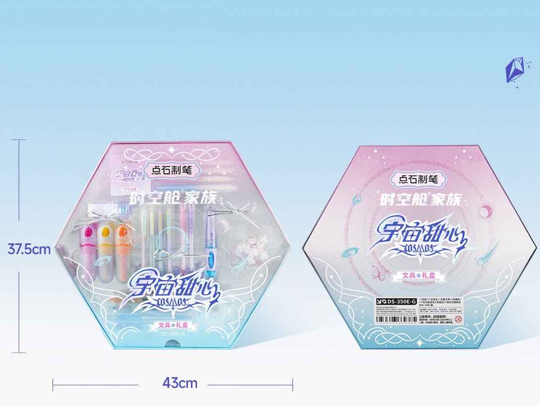 DIANSHI DS-350E-G Space Capsule Stationery Gift Set