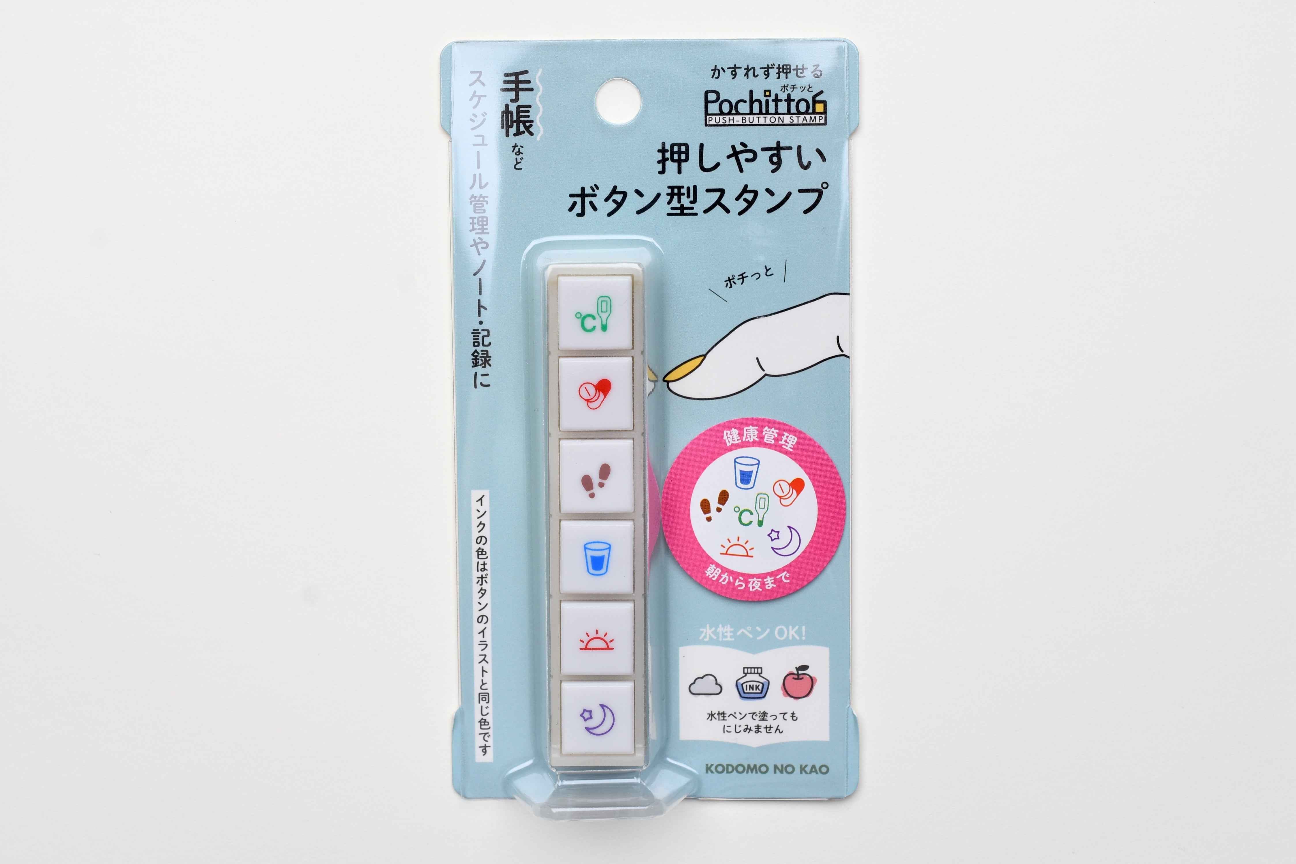 KODOMO NO KAO Pochitto 6 Push-Button Stamp