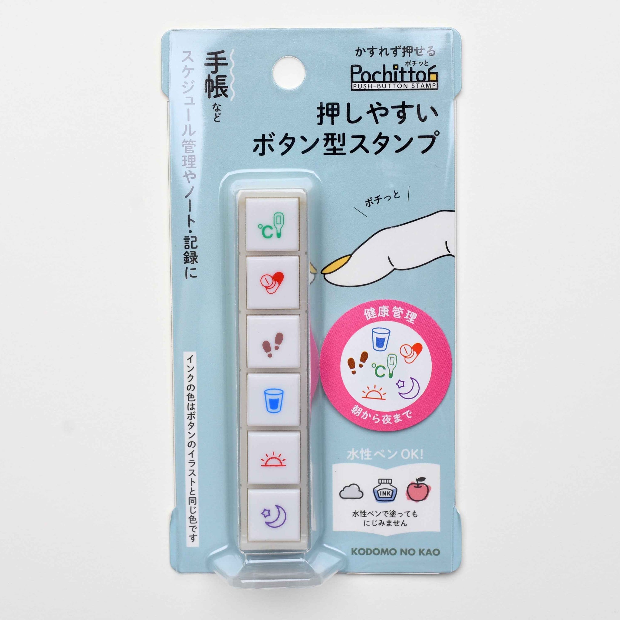 KODOMO NO KAO Pochitto 6 Push-Button Stamp
