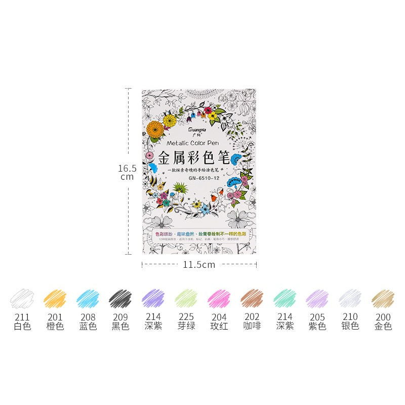 Guangna 6510 Metallic Color Pen 10/12/15/20/30 Fine Point Markers