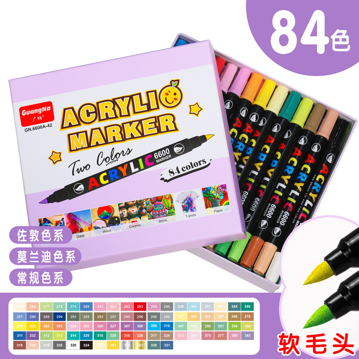 Guangna Acrylic Paint Marker Pens 84 Colors,Dual Brush Tip - TTpen