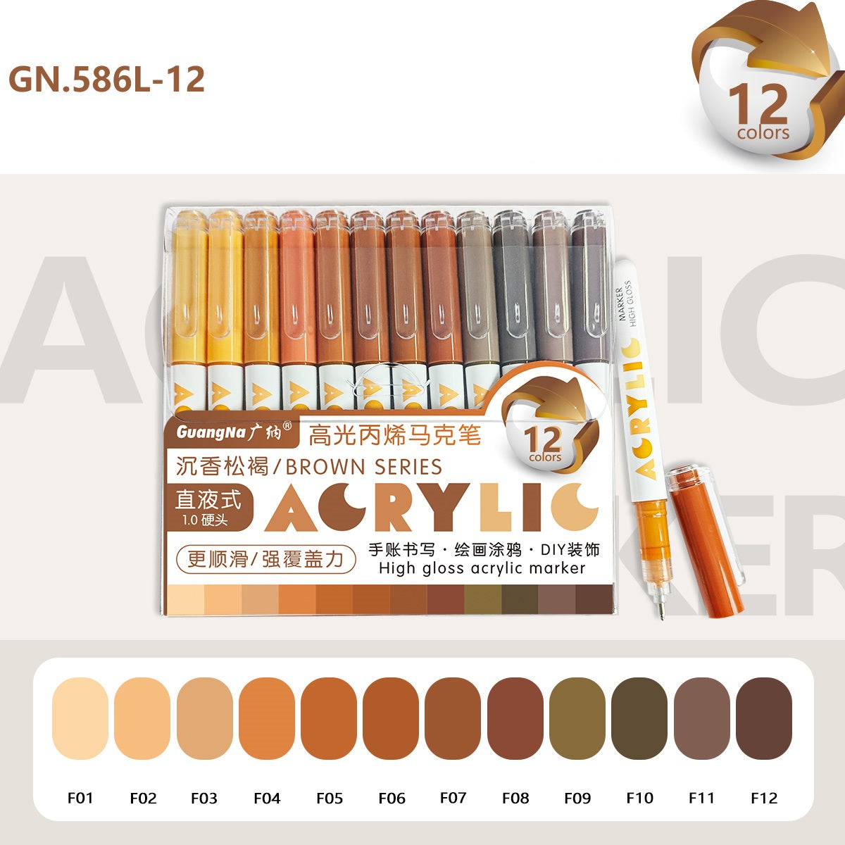 Guangna-Liquid-Acrylic-Marker-