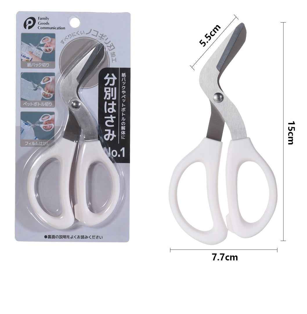 Japanese Curved Multi-Purpose Scissors – Can Lid Cutter Craft Utility A