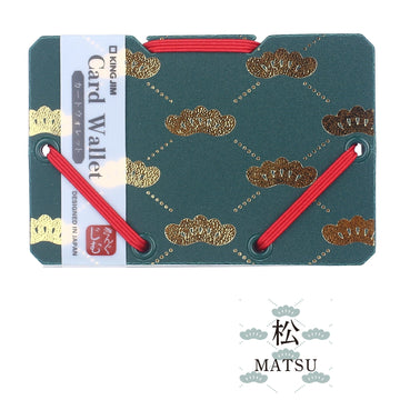 Porte-cartes de visite KING JIM SAND IT, édition limitée, 6 motifs japonais