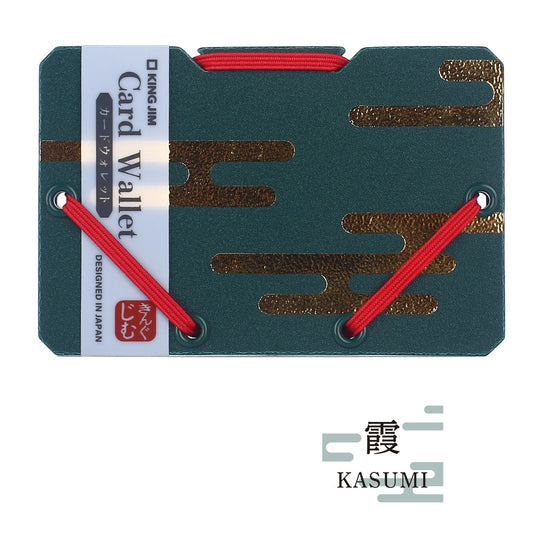 KING JIM SAND IT Business Card Holder, Limited Edition, 6 Japanese Motifs KASUMI