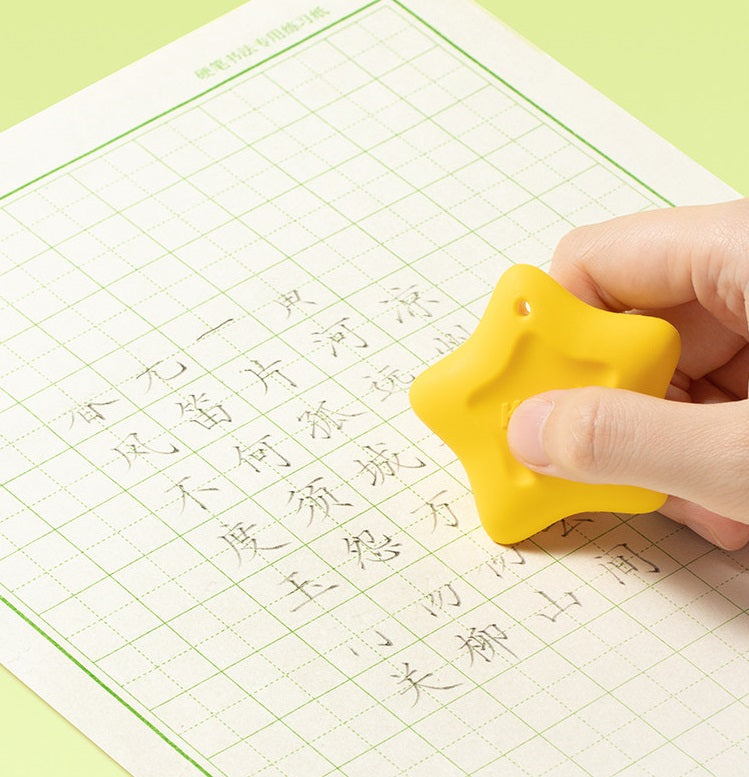 Kasimir Anti-Lost Star Eraser Set of 4 — Dust-Free Clean Erase with Lanyard