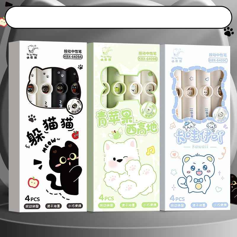 Kawaii Cat Face Changing Click Gel Pens - 12-Pack