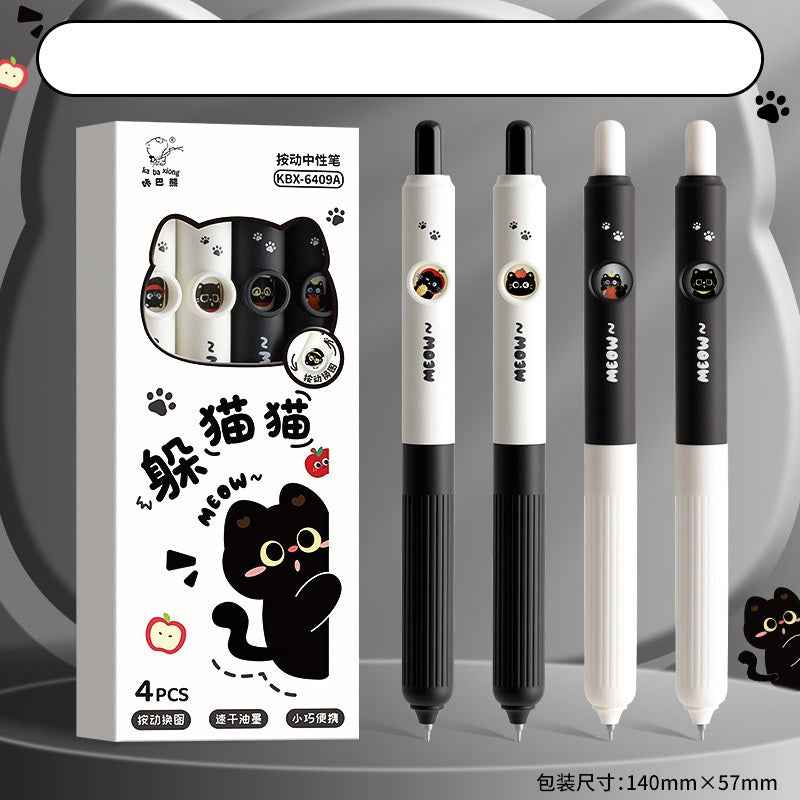 Kawaii Cat Face Changing Click Gel Pens - 12-Pack
