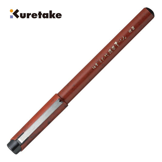 Kuretake Bimoji Fude Pen No.14 – 2-Pack | Fibre Tip Calligraphy & Handwriting Pen | Signature / Sketch / Journal | Japan Kuretake