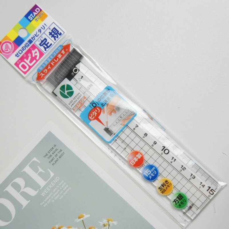 Kutsuwa STAD Straight Ruler Zero Position KB010