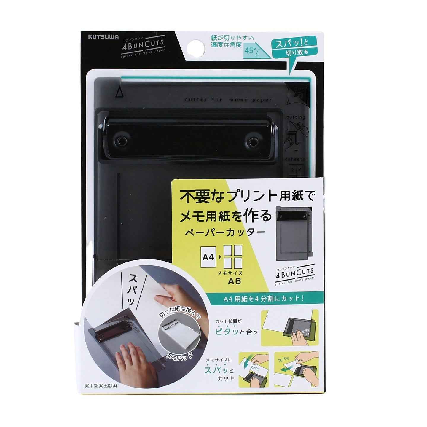 Kutsuwa Yonbun Cut Paper Cutter Guide Clipboard