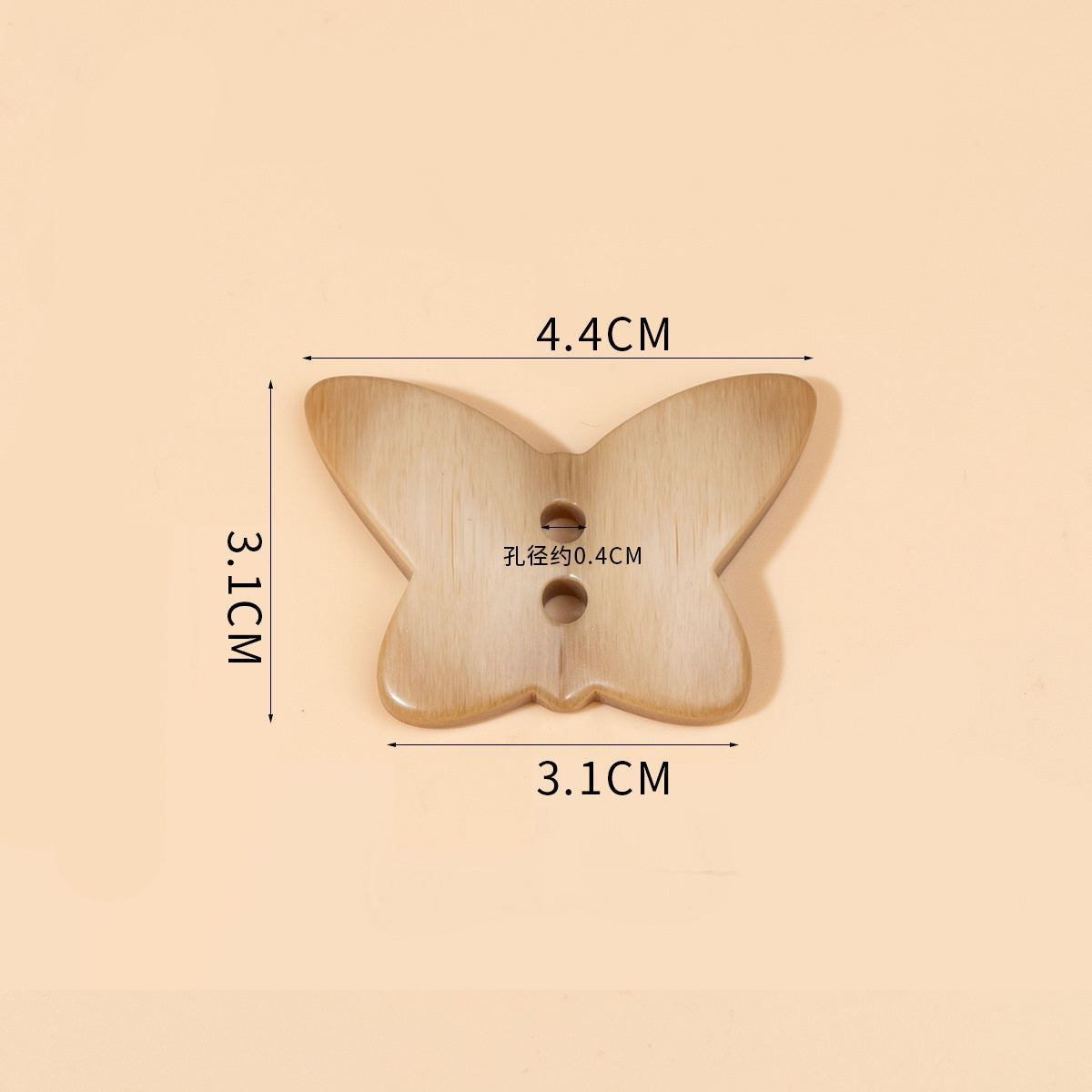 4.4 cm khaki butterfly resin button, two-hole sewing holes, hand-sewn look