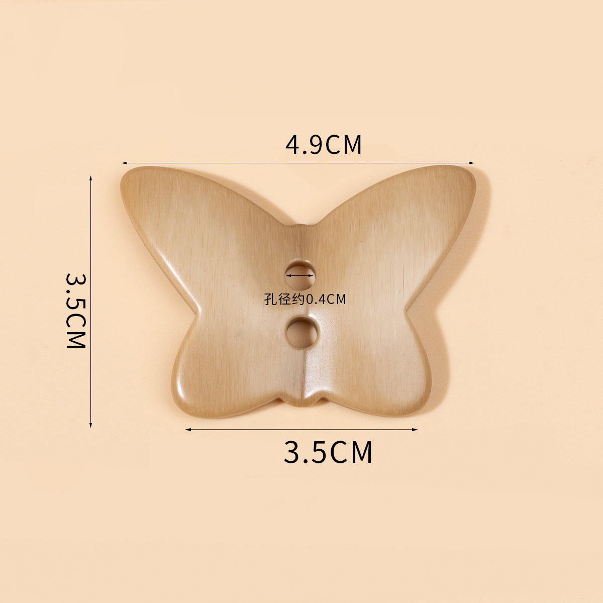4.9 cm khaki butterfly resin button, two-hole sewing design, resin front
