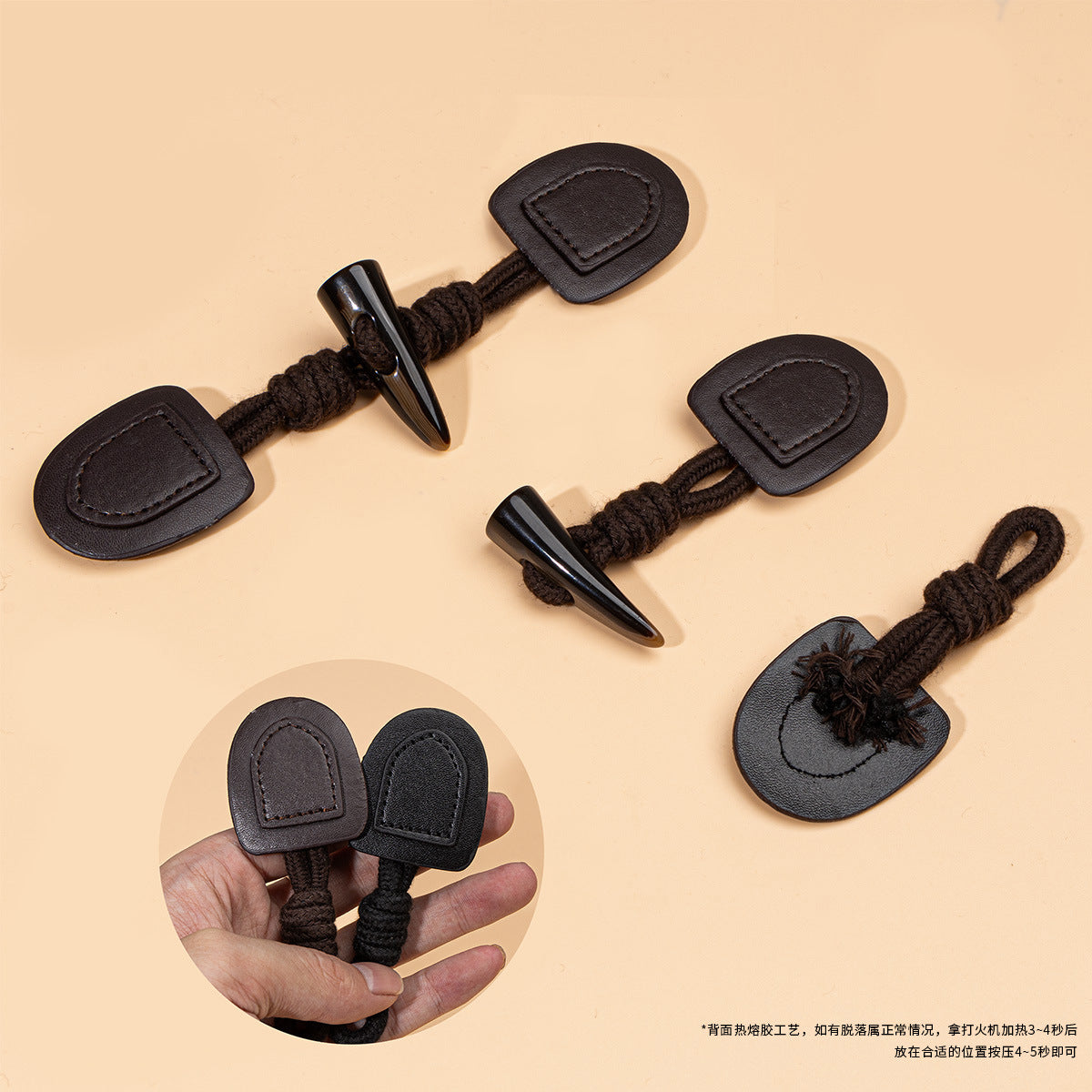 Black leather sew-on buttons with resin horn and braided cord, two sets shown