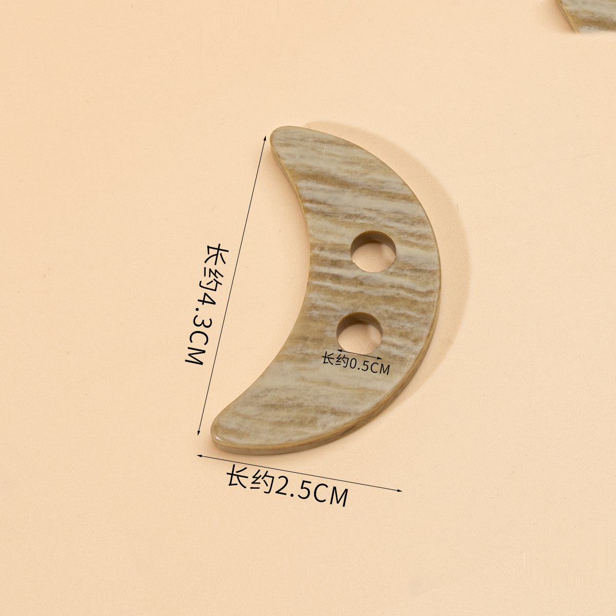 米色条纹月牙形树脂纽扣，弧面双孔