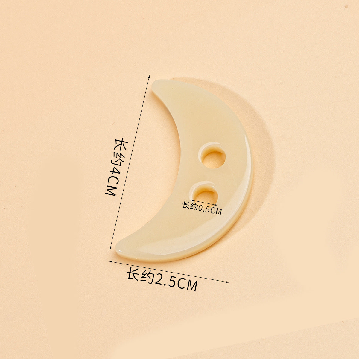白色半月形树脂纽扣，2个圆孔，约4.7×2.5cm