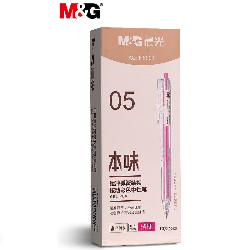 M&G Deep Purple Gel Ink Pens - 0.5mm for Journaling Planners (12-Pack)