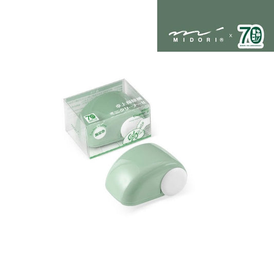 Mini Apagador Limpa Pó Midori Edição do 70º Aniversário