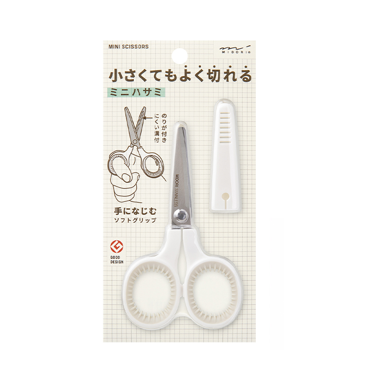 Midori Mini Scissors with Guard