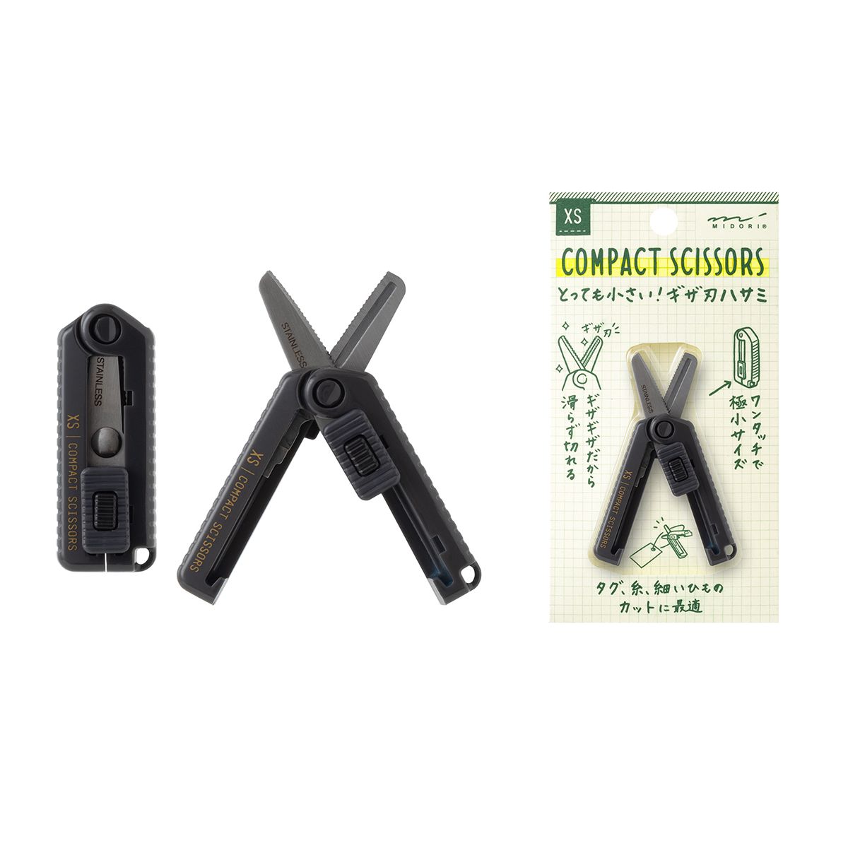 Midori XS Compact Scissors