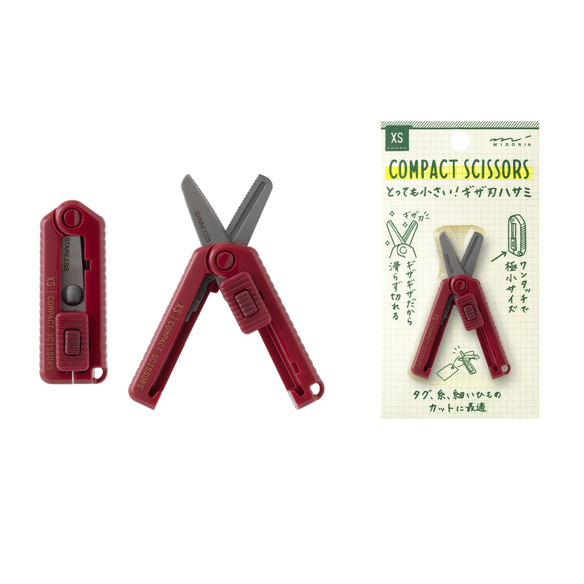 Midori XS Compact Scissors