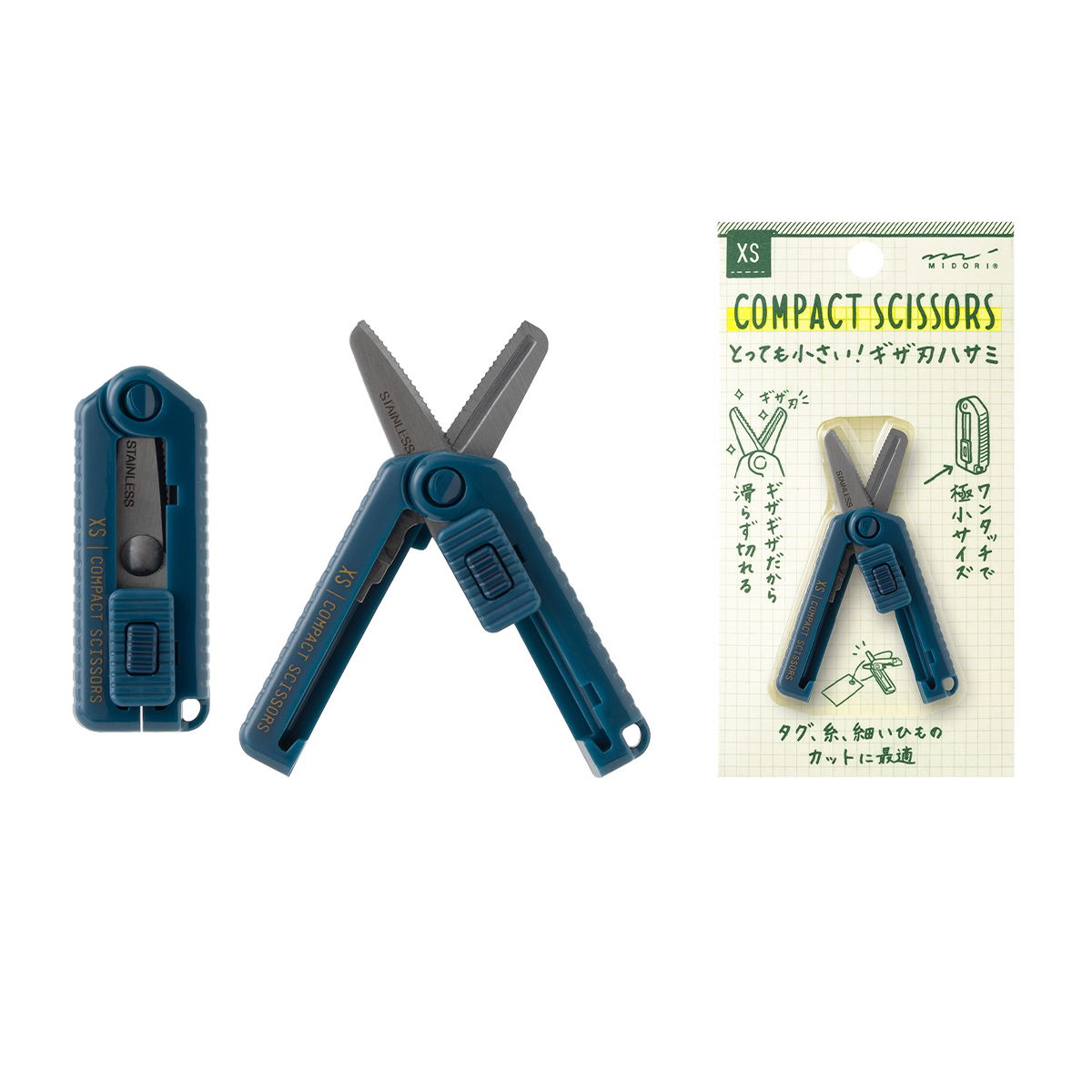 Midori XS Compact Scissors