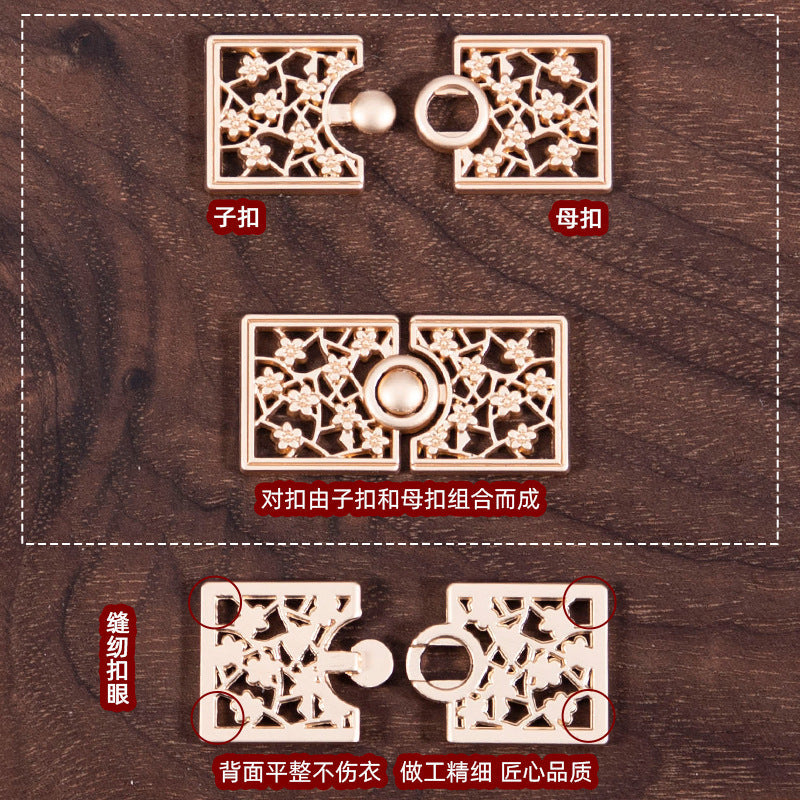 金色梅花纹金属扣胸针组合，母扣与子扣配套
