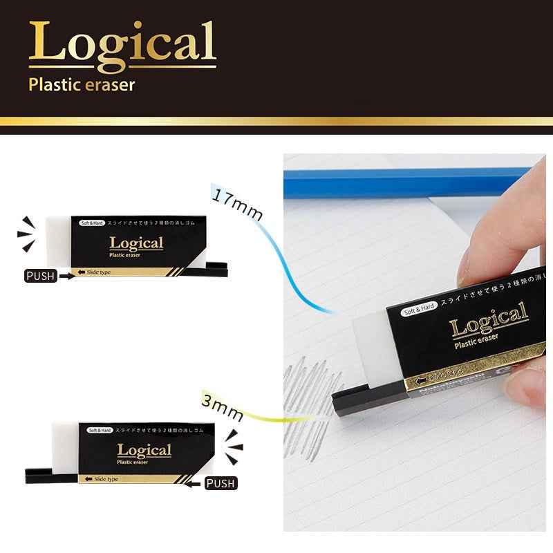 Nakabayashi Logical Plastic Eraser Slide Type Soft & Hard 2 Pack